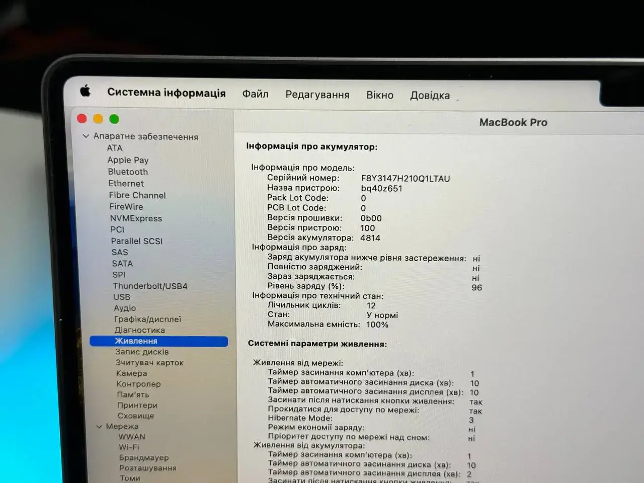 ВІТРИННИЙ MacBook Pro 14" Space Gray 2023 (Z17G000NW) - Стан: ідеальний | Комплект: повний | Гарантія: 3 міс.