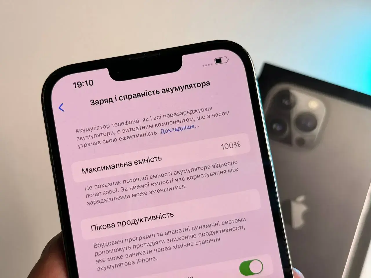 ВЖИВАНИЙ Apple iPhone 13 Pro Max 512GB Graphite (MLKW3, MLLF3) - Стан: гарний | Акумулятор: 100% | Комплект: повний | Гарантія: 1 міс.