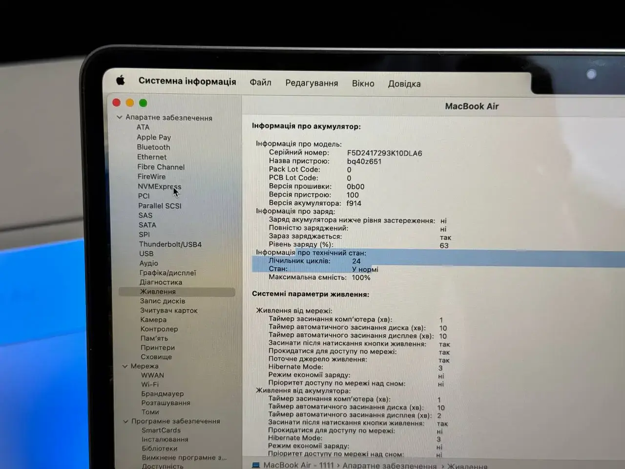 Б/У MacBook Air 13.6" Space Gray 2022 (MLXW3) - Состояние: удовлерительное | Комплект: полный | Гарантия: 3 мес.