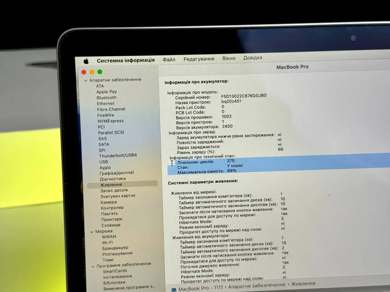 USED MacBook Pro 13" Space Gray (MYD82) 2020 (М1/8GB/256SSD)🔋89% (Состояние - 9/10. Комплект - Полный | гарантия - 1 мес.) - Cycle 375