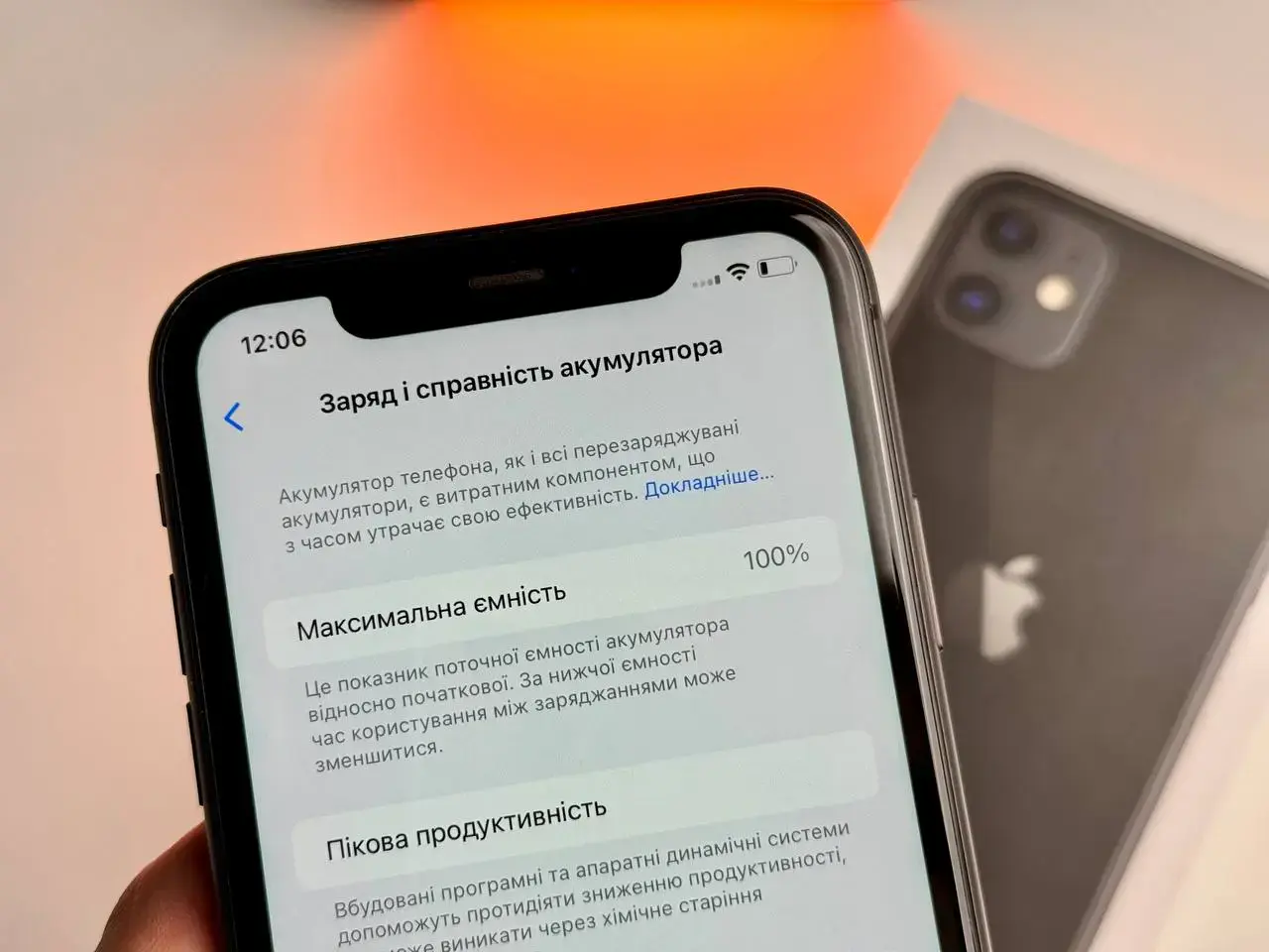 Б.У. Apple iPhone 11 256GB Black (MWLL2)