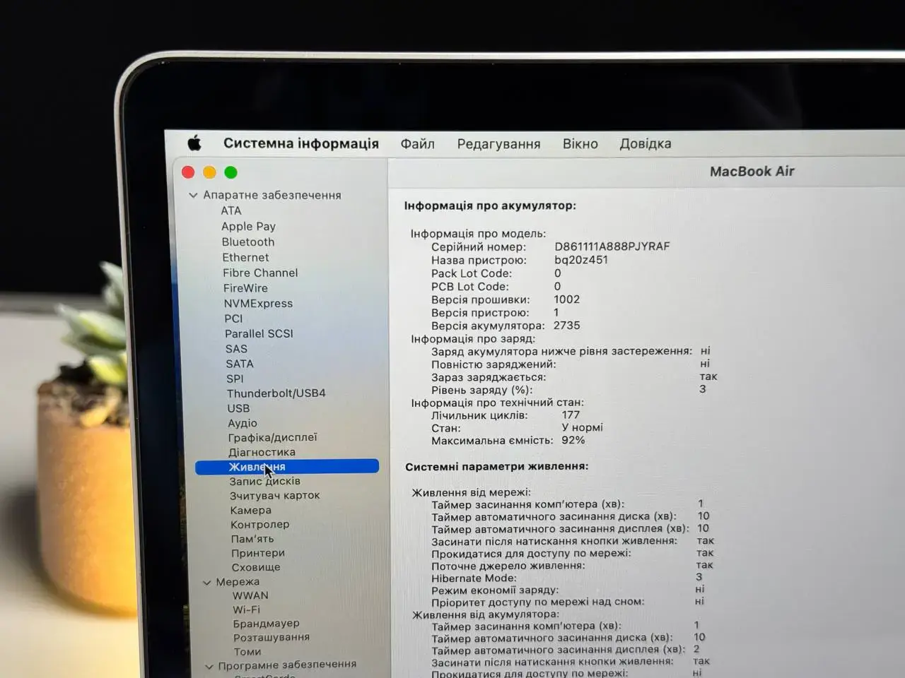 ВЖИВАНИЙ MacBook Air 13" Silver 2020 (MGN93) - Стан: задовільний | Комплект: повний | Гарантія: 3 міс.