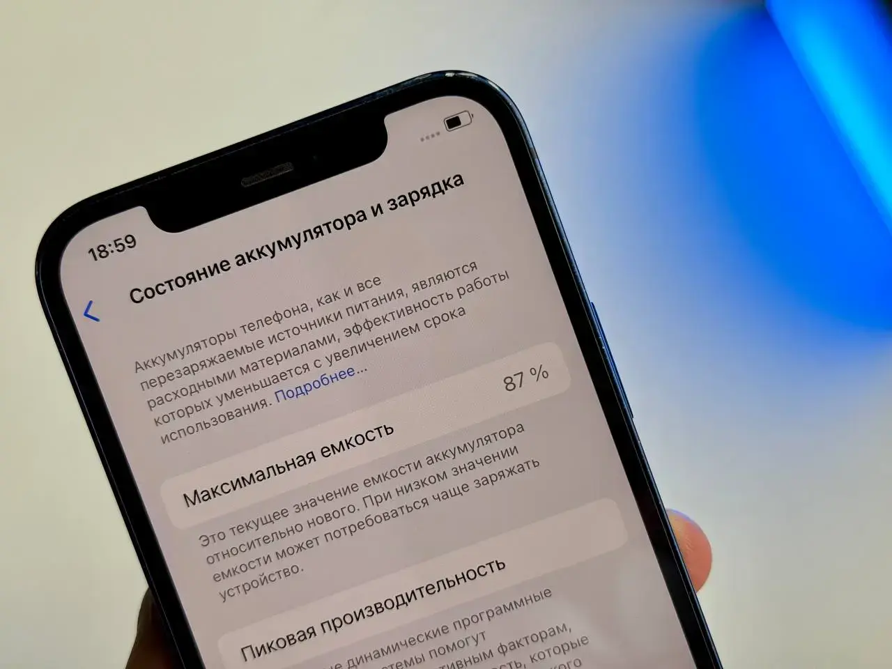 Б/У Apple iPhone 12 64GB Blue (MGH93, MGJ83) - Состояние: хороший | Аккумулятор: 87% | Комплект: без комплекта | Гарантія: 1 мес.