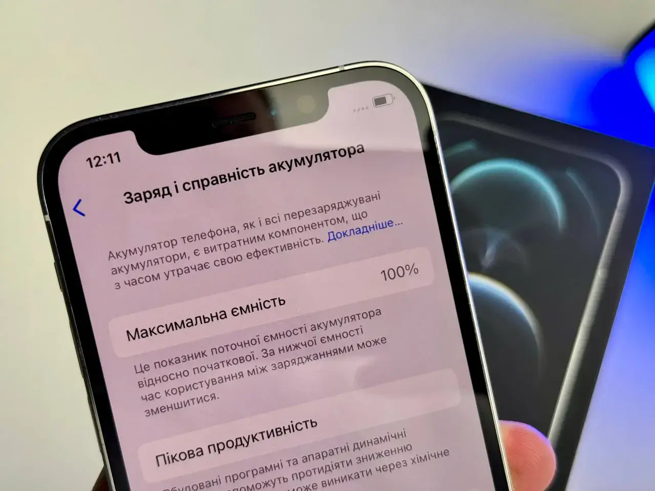 ВЖИВАНИЙ Apple iPhone 12 Pro 256GB Silver (MGLU3, MGMQ3) - Стан: гарний | Акумулятор: 100% | Комплект: повний | Гарантія: 1 міс.