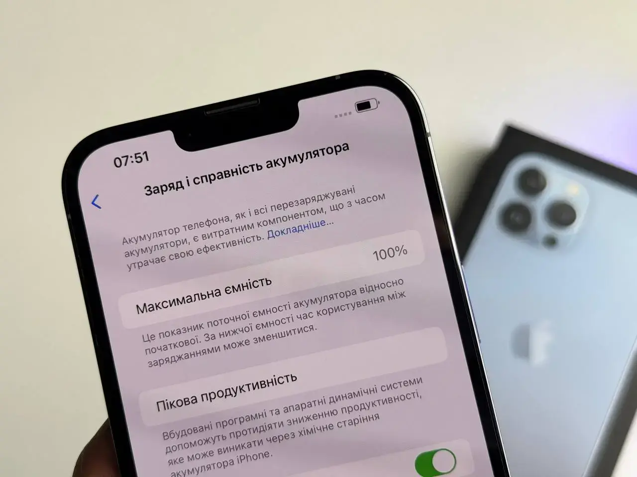 ВЖИВАНИЙ Apple iPhone 13 Pro Max 256GB Sierra Blue (MLKV3, MLLE3) - Стан: гарний | Акумулятор: 100% | Комплект: коробка | Гарантія: 1 міс.