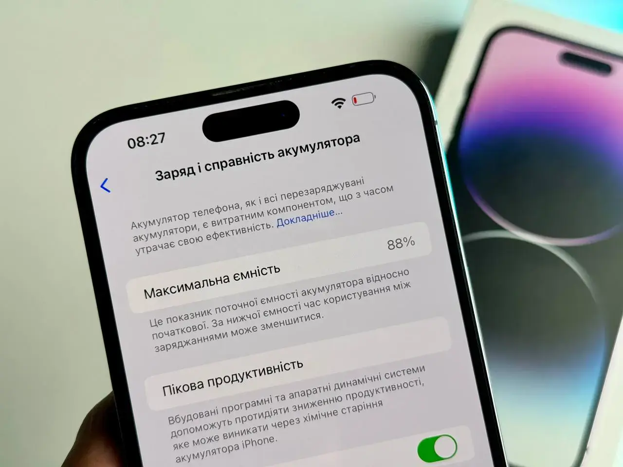 Б/У Apple iPhone 14 Pro Max 128GB Deep Purple eSim (MQ8R3) - Состояние: хороший | Аккумулятор: 88% | Комплект: полный | Гарантія: 1 мес.