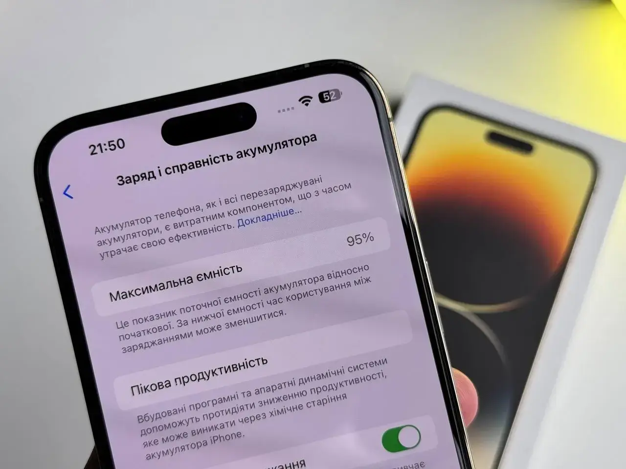 ВЖИВАНИЙ Apple iPhone 14 Pro Max 128GB Gold (MQ9R3) - Стан: гарний | Акумулятор: 95% | Комплект: повний | Гарантія: 1 міс.