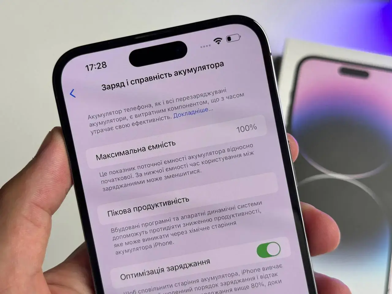ВЖИВАНИЙ Apple iPhone 14 Pro Max 256GB Deep Purple (MQ9X3) - Стан: ідеальний | Акумулятор: 100% | Комплект: повний | Гарантія: 1 міс.