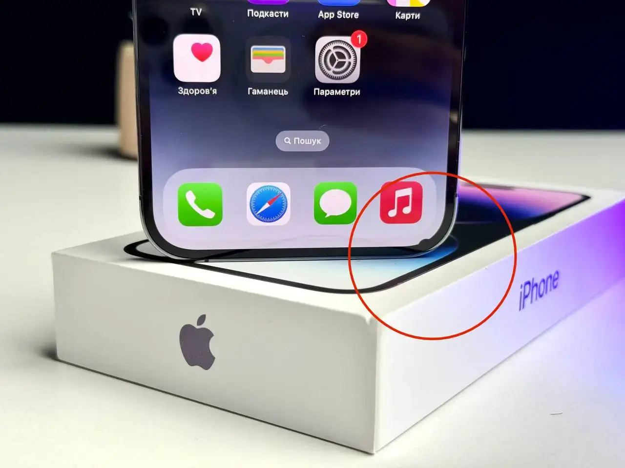 ВЖИВАНИЙ Apple iPhone 14 Pro Max 256GB Deep Purple (MQ9X3) - Стан: ідеальний | Акумулятор: 100% | Комплект: повний | Гарантія: 1 міс.