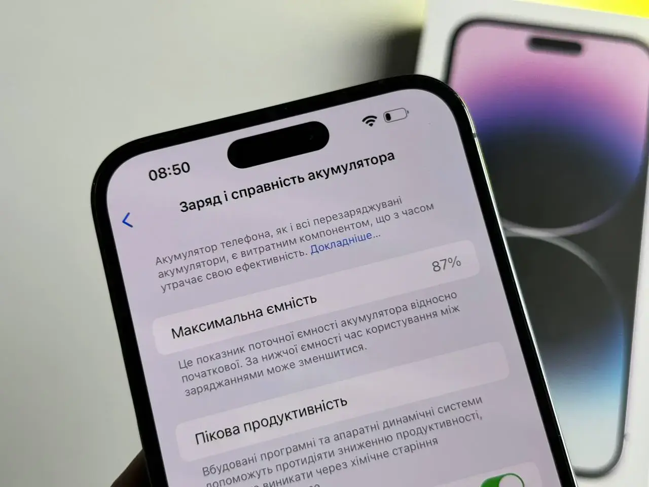 Б/У Apple iPhone 14 Pro Max 512GB Deep Purple eSim (MQ913) - Состояние: хороший | Аккумулятор: 87% | Комплект: полный | Гарантія: 1 мес.