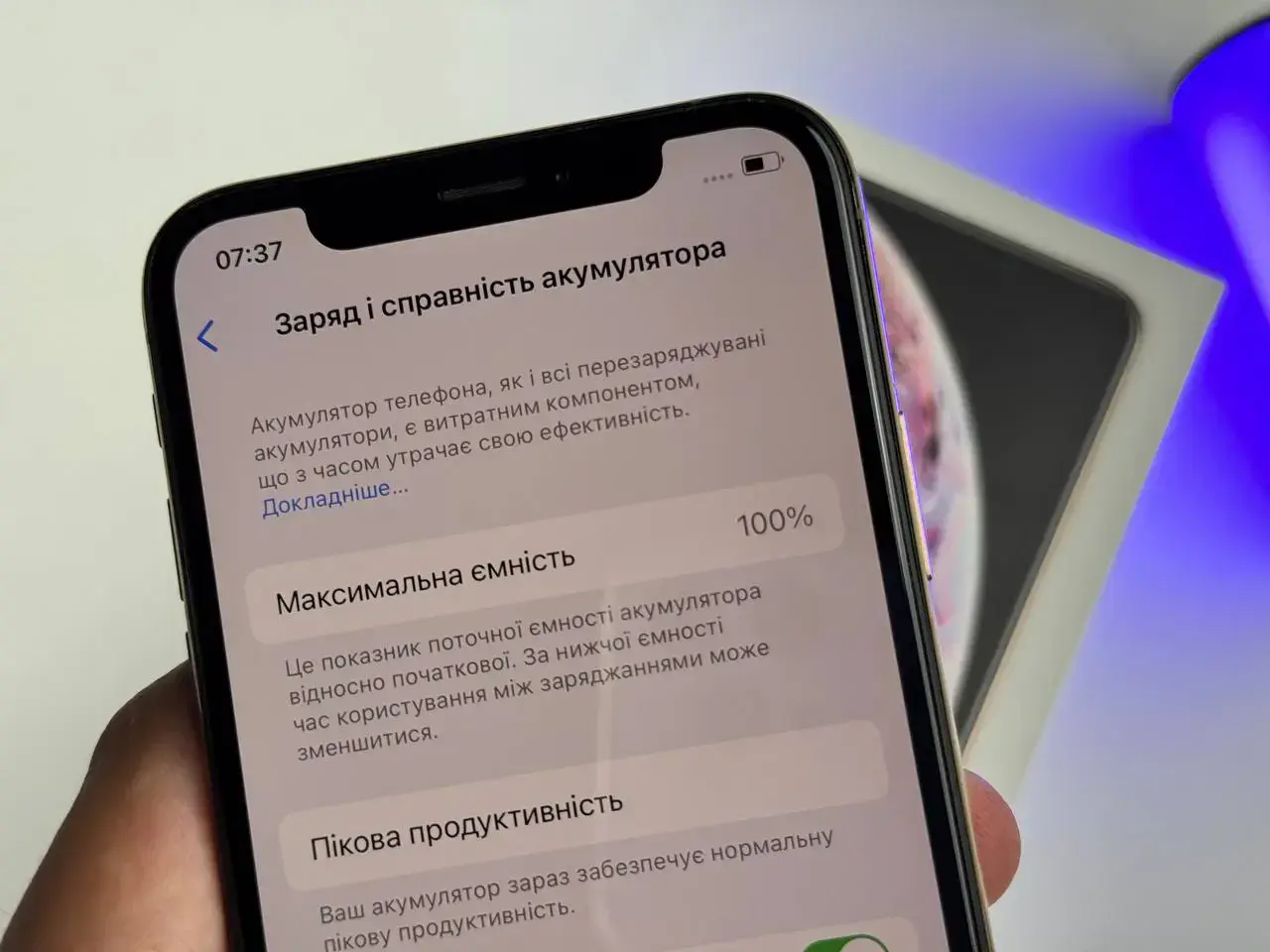 Б/У Apple iPhone XS 256GB Gold (MT9K2) - Состояние: удовлетворительный | Аккумулятор: 100% | Комплект: коробка, блок питания | Гарантія: 1 мес.