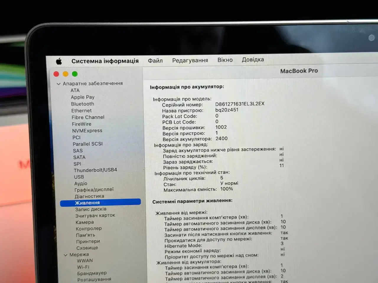 ВЖИВАНИЙ MacBook Pro 13" Space Gray (MYD92) 2020 - Стан: гарний | Комплект: повний | Гарантія: 1 міс.