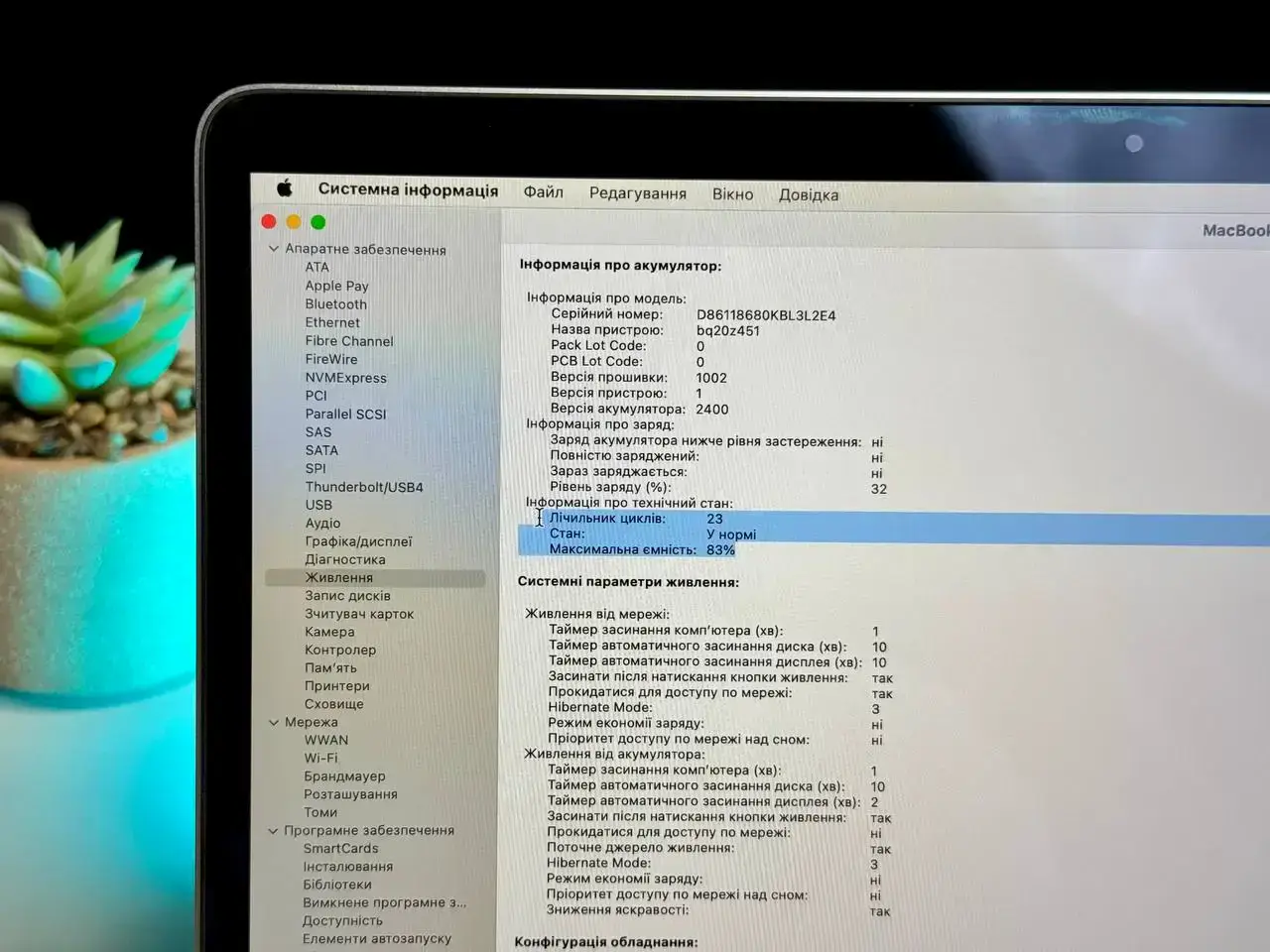 Б/У MacBook Pro 13" Space Gray (MYD82) 2020, (М1/8GB/256GB) - Состояние: хороший | Комплект: полный | Гарантия: 1 мес.