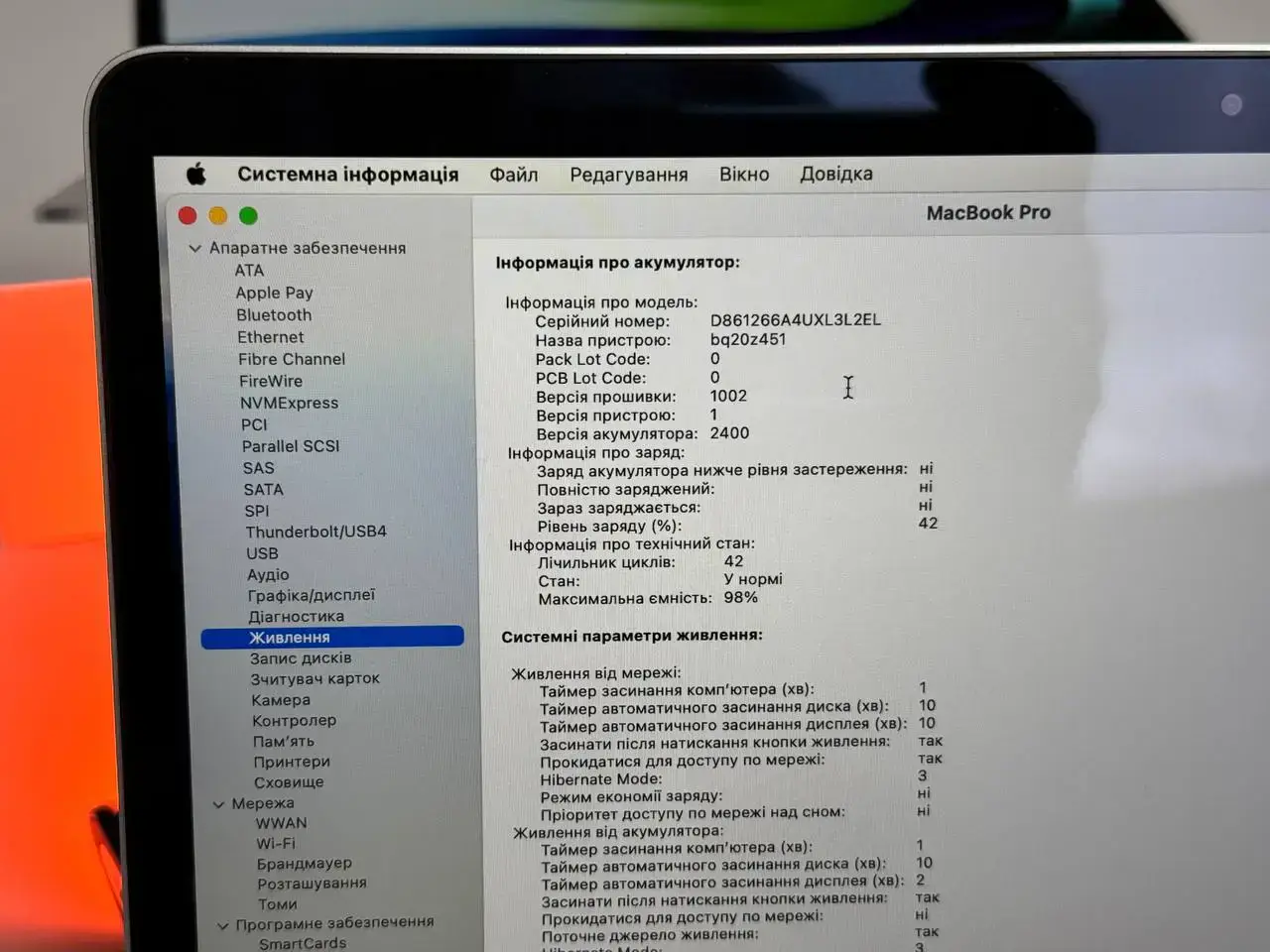 ВЖИВАНИЙ MacBook Pro 13" Silver (MYDA2) 2020 - Стан: гарний | Комплект: повний | Гарантія: 1 міс.