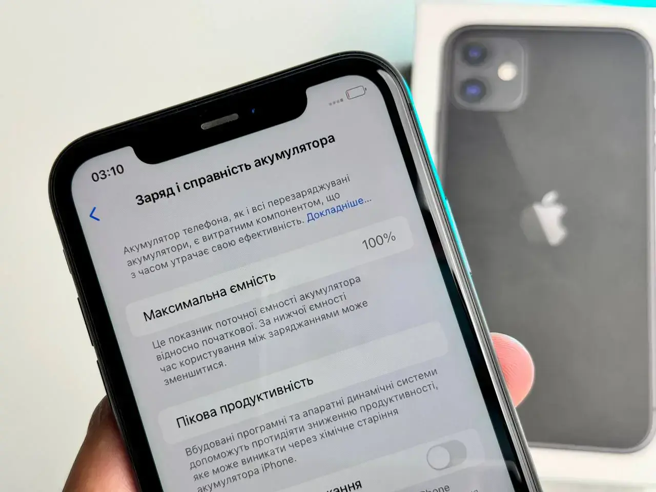 Б/У Apple iPhone 11 128GB Black (MWLE2) Full Box - Состояние: хороший | Аккумулятор: 100% | Комплект: коробка | Гарантія: 1 мес.