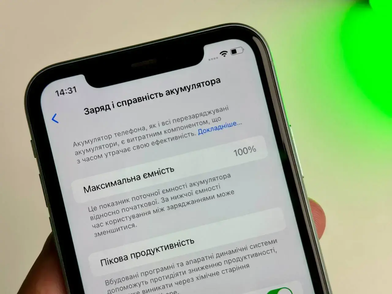 ВЖИВАНИЙ Apple iPhone 11 128GB Green (MWLK2) Full Box - Стан: ідеальний | Акумулятор: 100% | Комплект: повний | Гарантія: 1 міс.