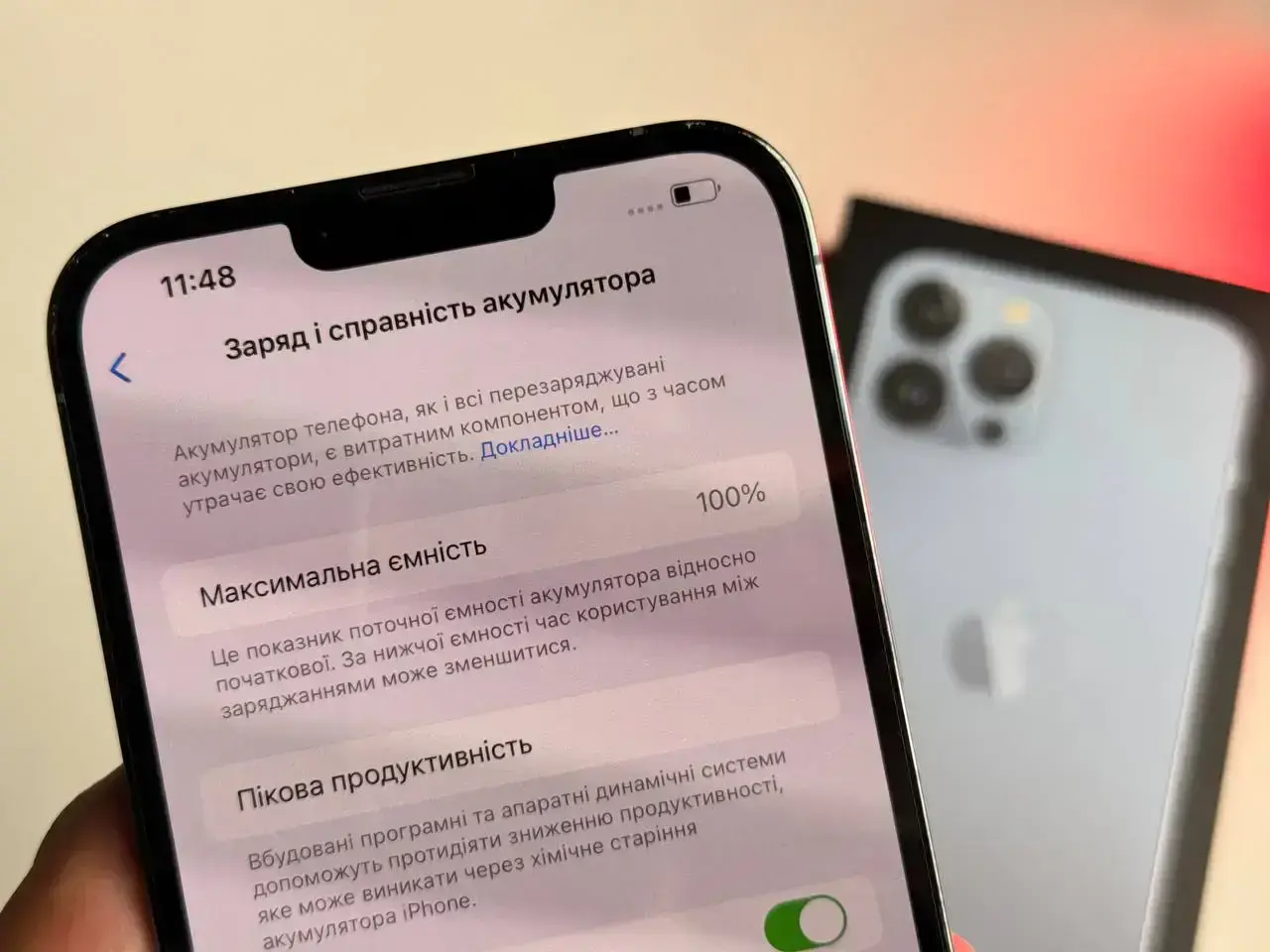 Б/У Apple iPhone 13 Pro Max 256GB Sierra Blue (MLKV3, MLLE3) - Состояние: хороший | Аккумулятор: 100% | Комплект: полный | Гарантія: 1 мес.