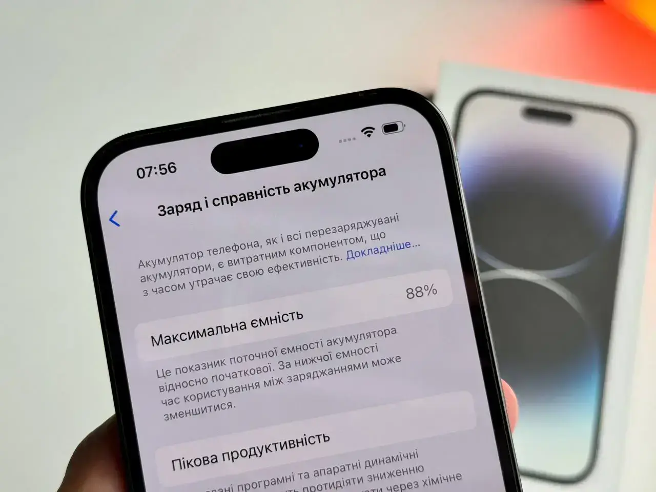 ВЖИВАНИЙ Apple iPhone 14 Pro 128GB Space Black (MPXV3) - Стан: гарний | Акумулятор: 88% | Комплект: повний | Гарантія: 1 міс.