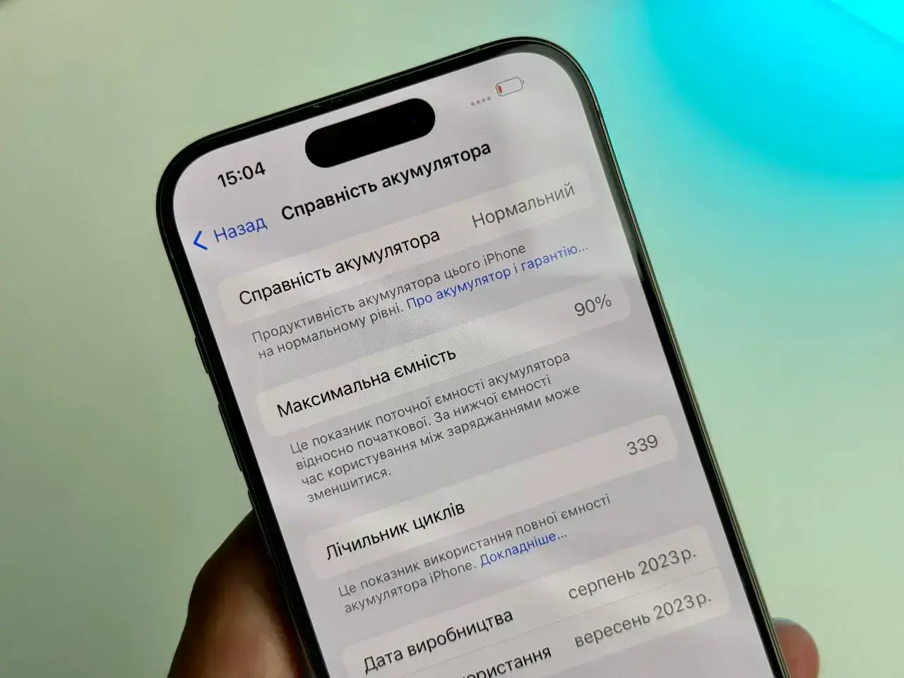 ВЖИВАНИЙ Apple iPhone 15 Pro 1TB Natural Titanium (MTVF3) - Стан: гарний | Акумулятор: 90% | Комплект: без комплекту | Гарантія: 1 міс.