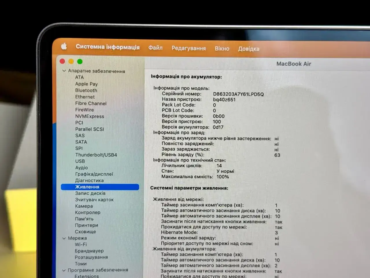 ВЖИВАНИЙ MacBook Air 15" M2/8GB/256GB Space Gray 2023 (MQKP3) - Стан: ідеальний | Акумулятор: 100% | Комплект: повний | Гарантія: 1 міс.