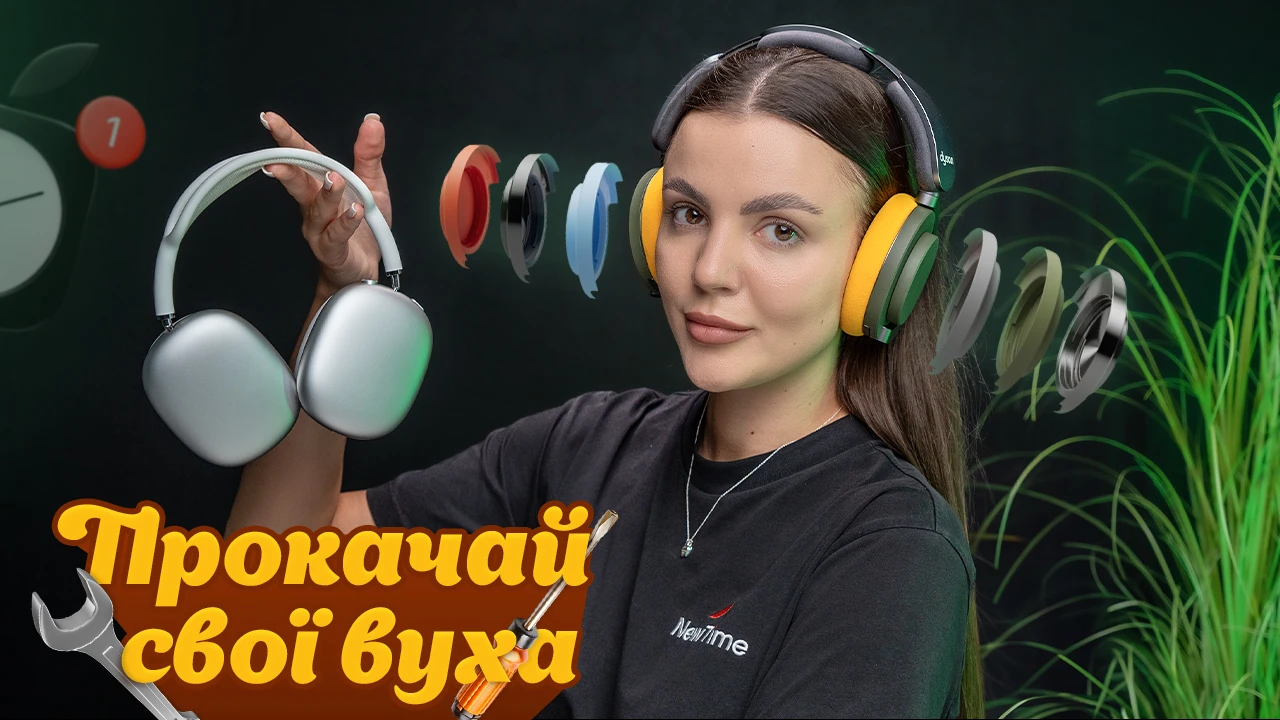 Dyson OnTrack чи AirPods Max - Навушники для Трендсеттерів