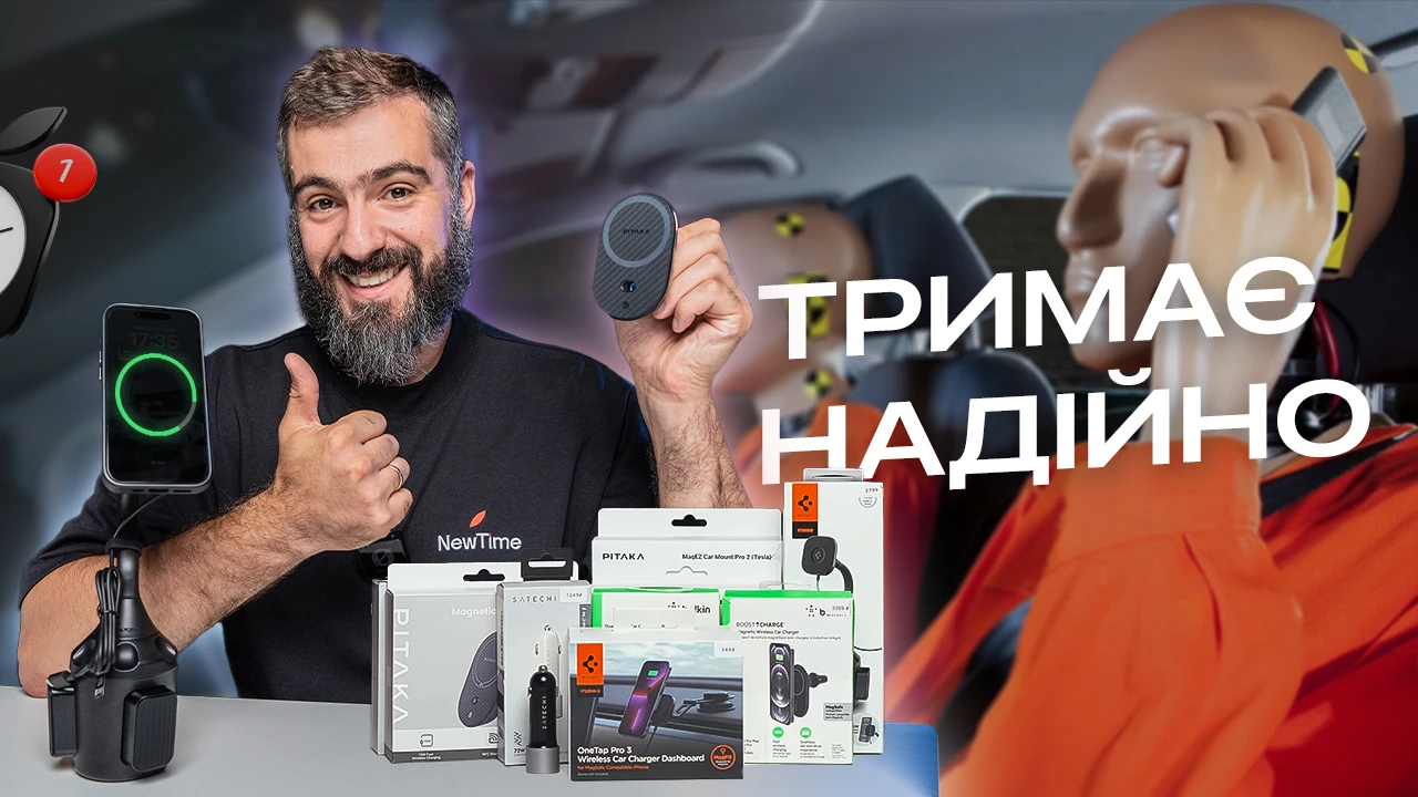 Какой автодержатель с MagSafe лучше: Pitaka, Belkin или Spigen?