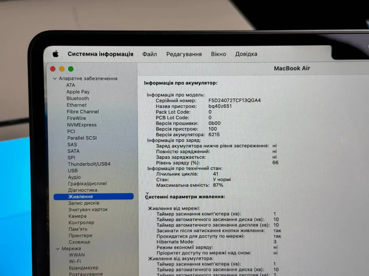 ВЖИВАНИЙ MacBook Air 13.6" M2/8CPU/10GPU/16GB/1TB Midnight 2022 (Z1610005H) - Стан: ідеальний | Комплект: повний | Гарантія: 3 міс.