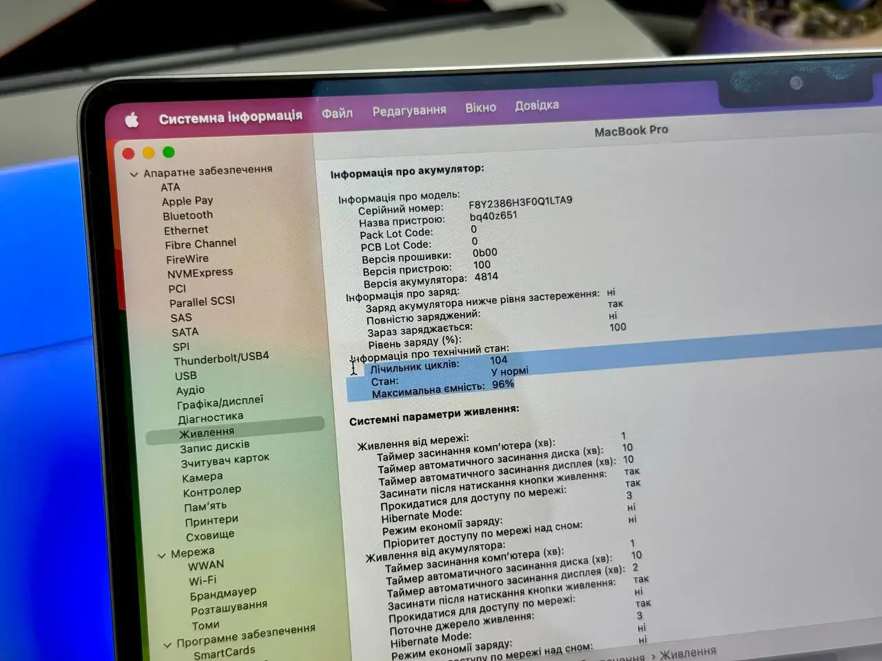 Б/У MacBook Pro 14" Space Gray (Z15G001X8) 2021 - Состояние: хороший | Комплект: полный | Гарантія: 3 мес.
