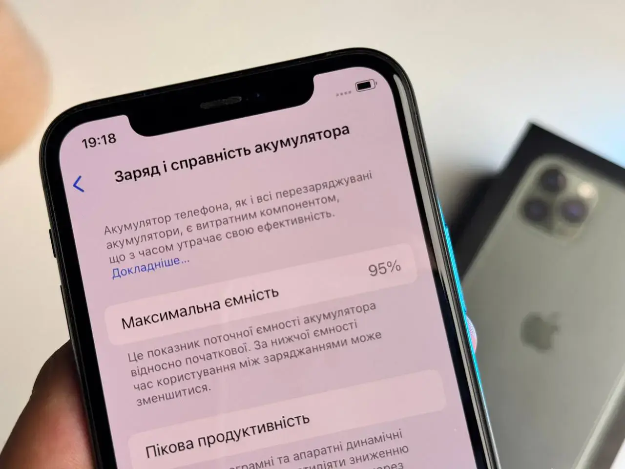 ВЖИВАНИЙ Apple iPhone 11 Pro 256GB Midnight Green (MWCQ2) - Стан: гарний | Акумулятор: 95% | Комплект: коробка | Гарантія: 1 міс.