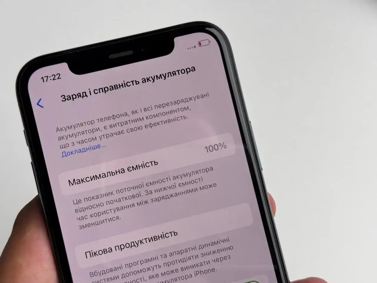 ВЖИВАНИЙ Apple iPhone 11 Pro 256GB Midnight Green (MWCQ2) - Стан: ідеальний | Акумулятор: 100% | Комплект: кабель | Гарантія: 1 міс.