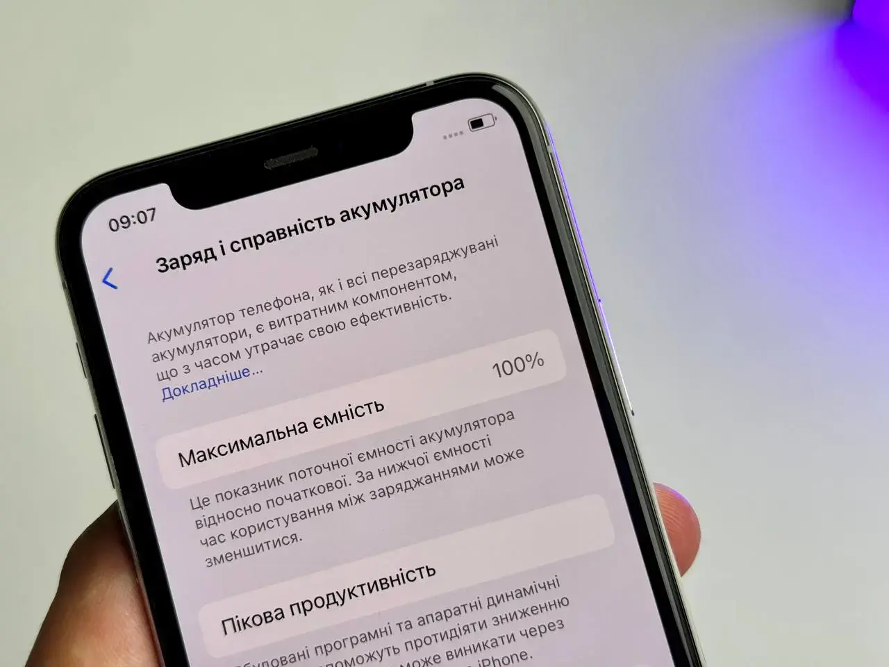 Б/У Apple iPhone 11 Pro 64GB Silver (MWC32) - Состояние: удовлетворительный | Аккумулятор: 100% | Комплект: кабель | Гарантія: 1 мес.