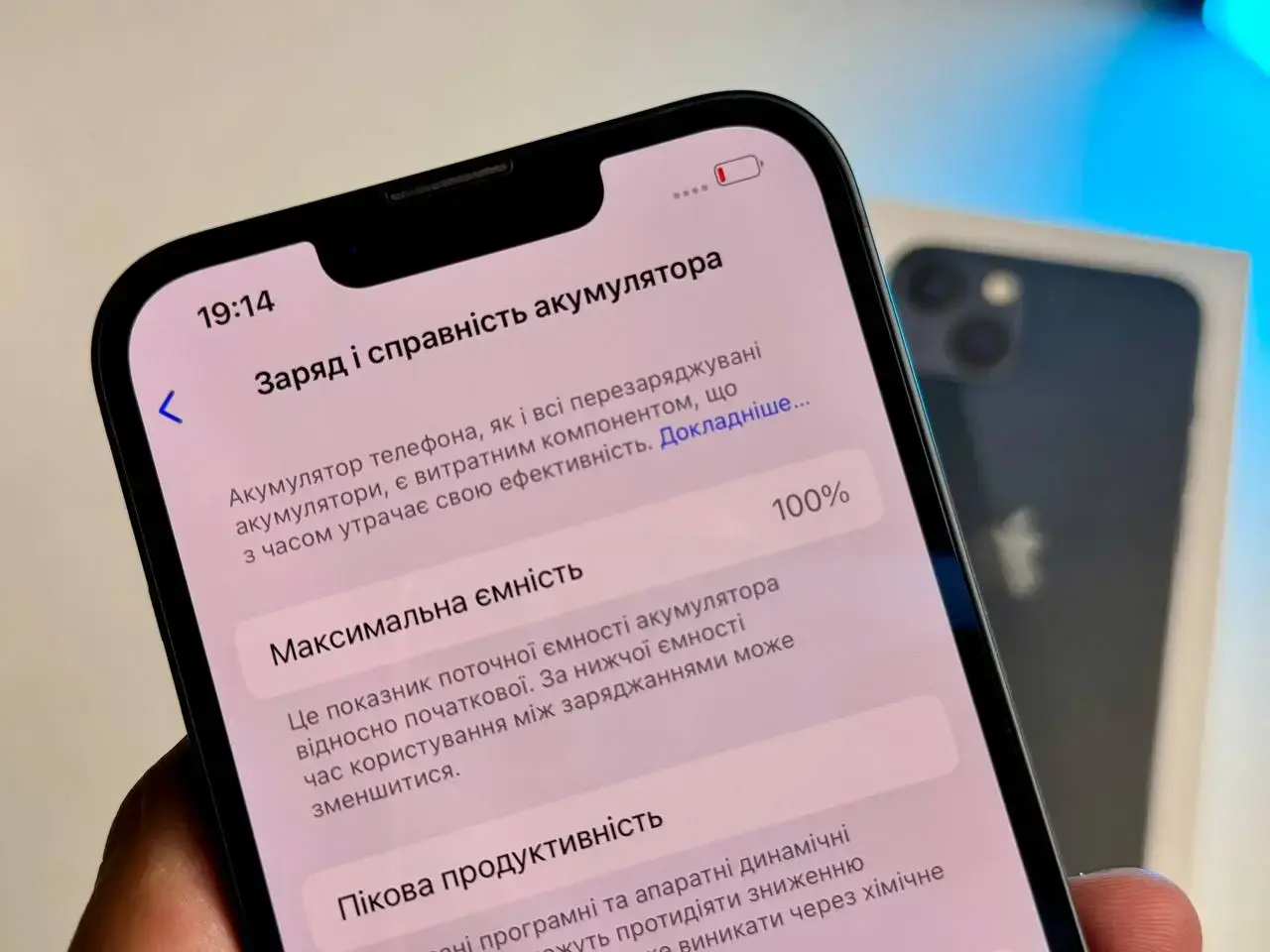 ВЖИВАНИЙ Apple iPhone 13 128GB Midnight (MLML3, MLPF3) - Стан: гарний | Акумулятор: 100% | Комплект: повний | Гарантія: 1 міс.