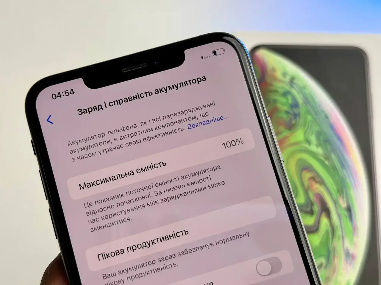 Вживаний Apple iPhone XS Max 256GB Space Gray (MT682) - Стан: ідеальний | Акумулятор: 100% | Комплект: повний