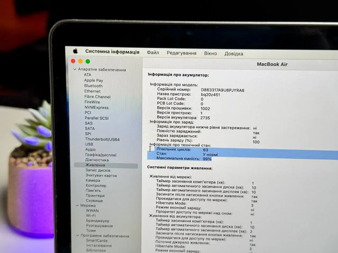 Б/У MacBook Air 13" Space Gray 2020 (MGN63) - US English - Состояние: удовлетворительный | Аккумулятор: 99% | Комплект: полный | Гарантія: 1 мес.