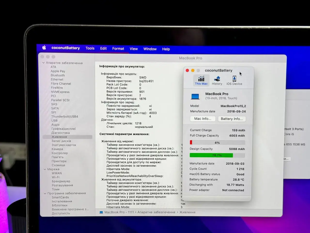 Б/У MacBook Pro 13" Space Gray (MR9R2) 2018 - Состояние: хороший | Комплект: полный | Гарантія: 1 мес.