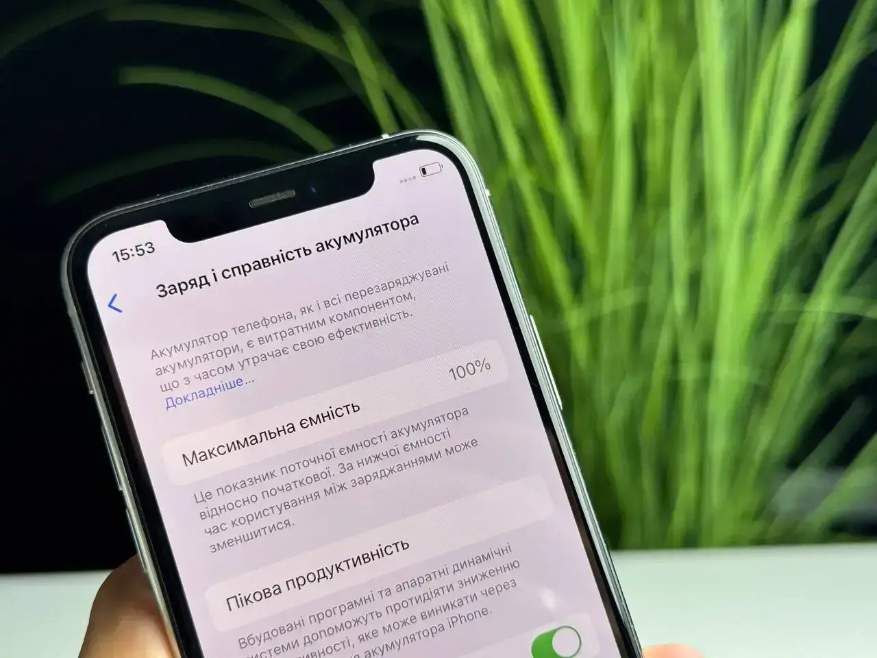 ВЖИВАНИЙ Apple iPhone 11 Pro 64GB Silver (MWC32) - Стан: гарний | Акумулятор: 100% | Комплект: без комплекту | Гарантія: 1 міс.