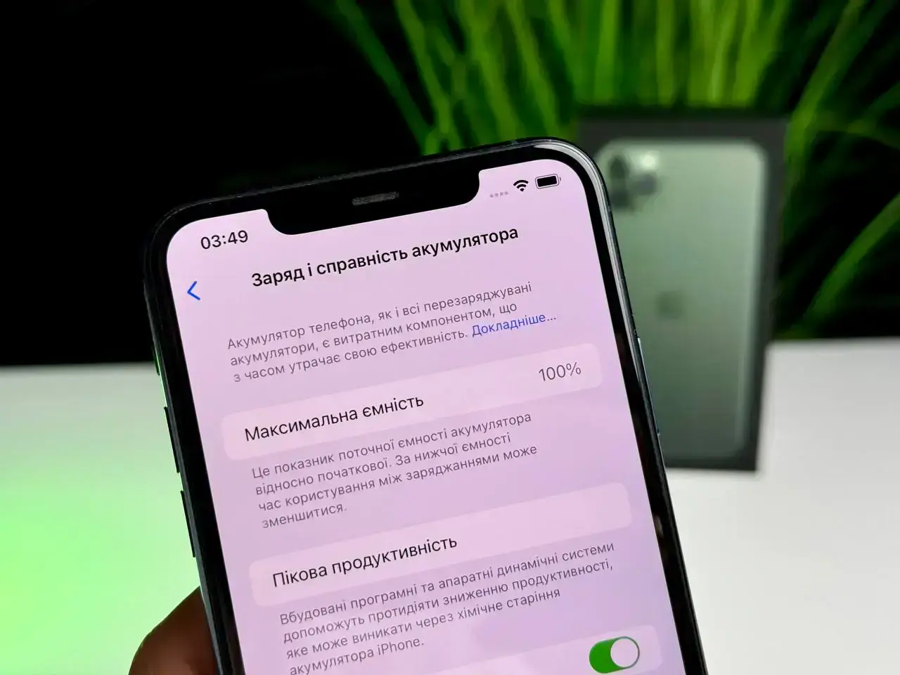 Б/У Apple iPhone 11 Pro Max 256GB Midnight Green (MWH72) - Состояние: идеальный | Аккумулятор: 100% | Комплект: полный | Гарантія: 1 мес.