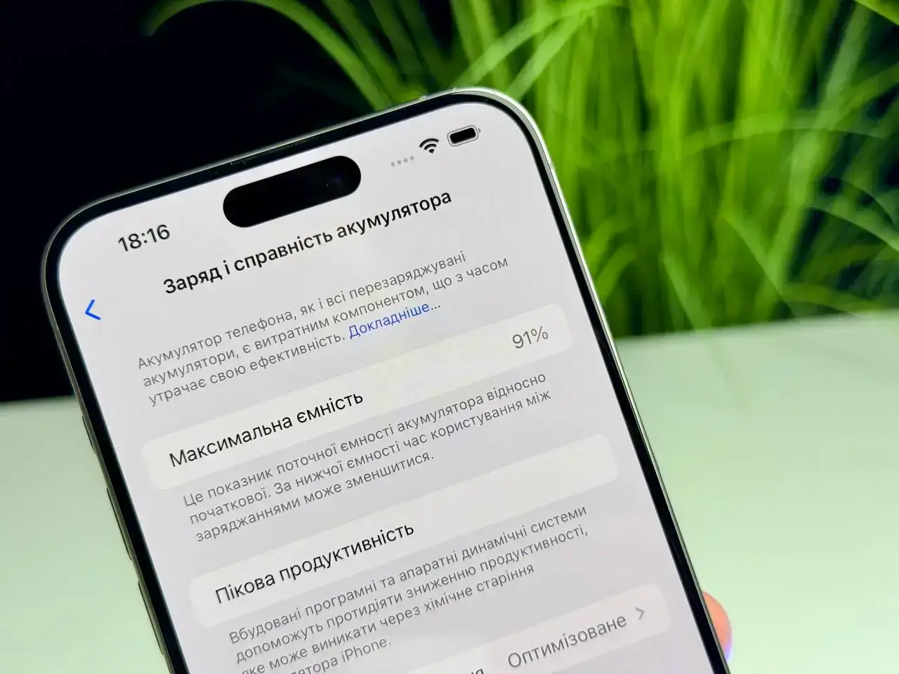 ВЖИВАНИЙ Apple iPhone 15 Pro Max 256GB Natural Titanium (MU793) - Стан: ідеальний | Акумулятор: 91% | Комплект: повний | Гарантія: 1 міс.
