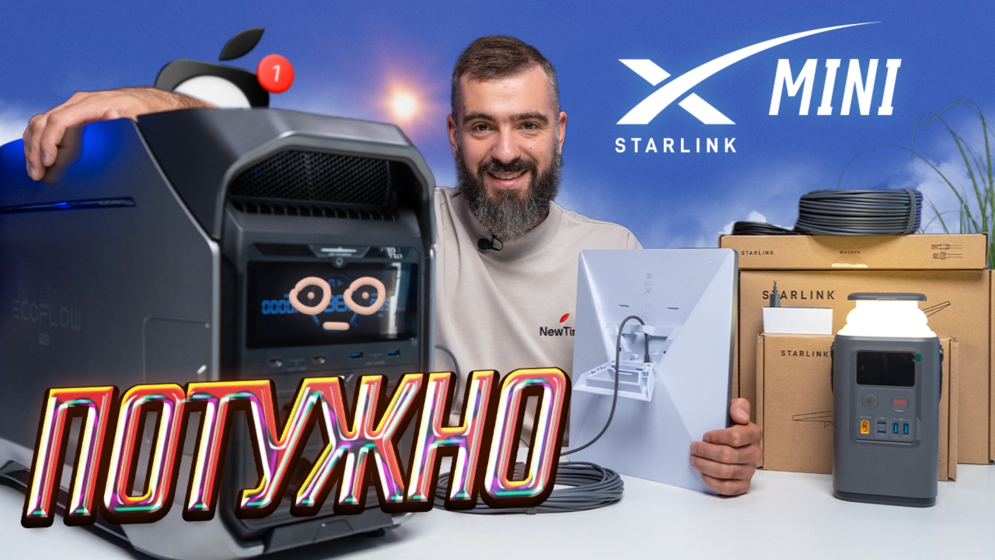 Топ аксесуарів для Starlink Mini: кріплення, кабелі, живлення