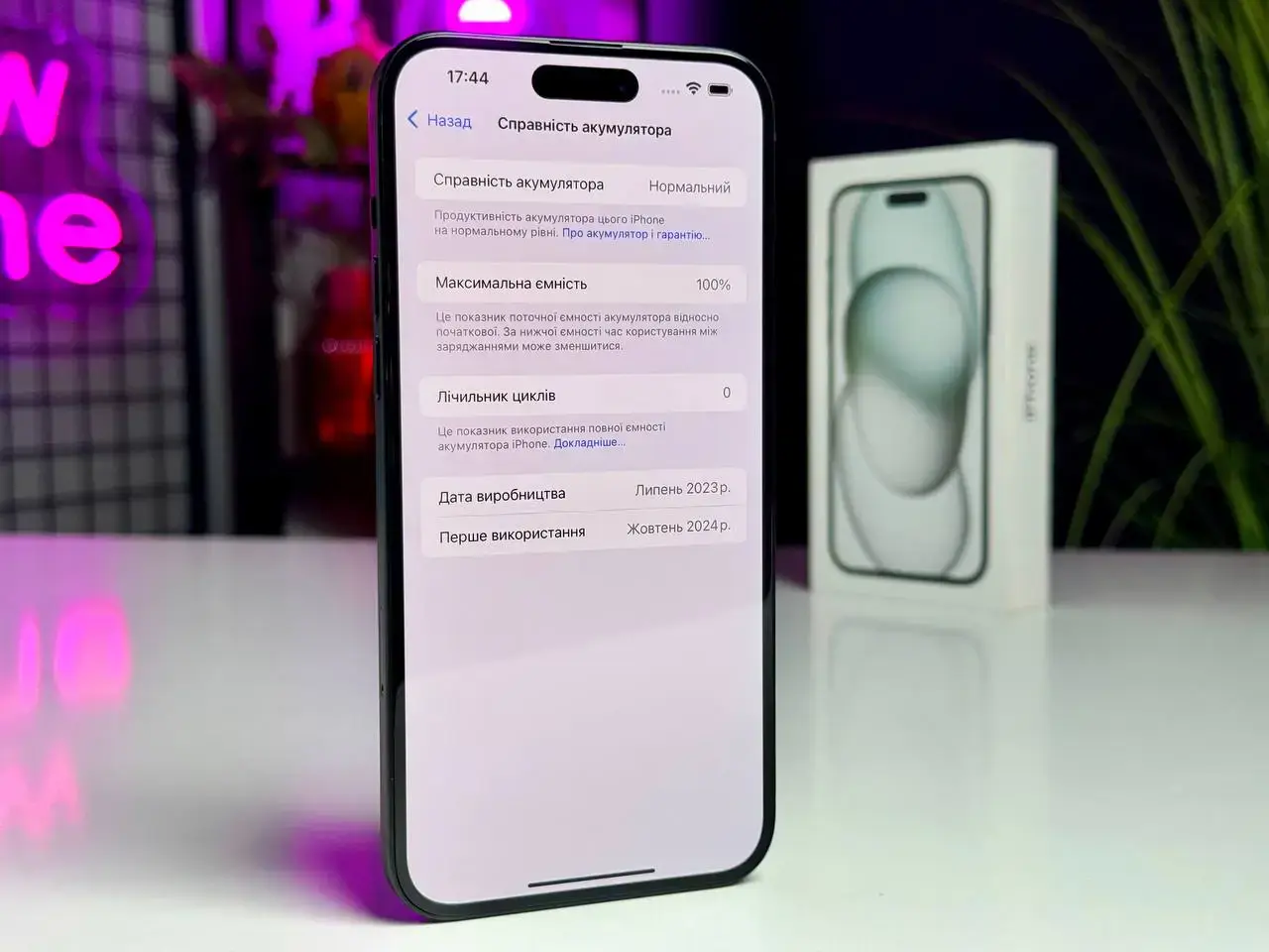 Уцінка, DEMO Apple iPhone 15 Plus 128GB Black (MU0Y3)