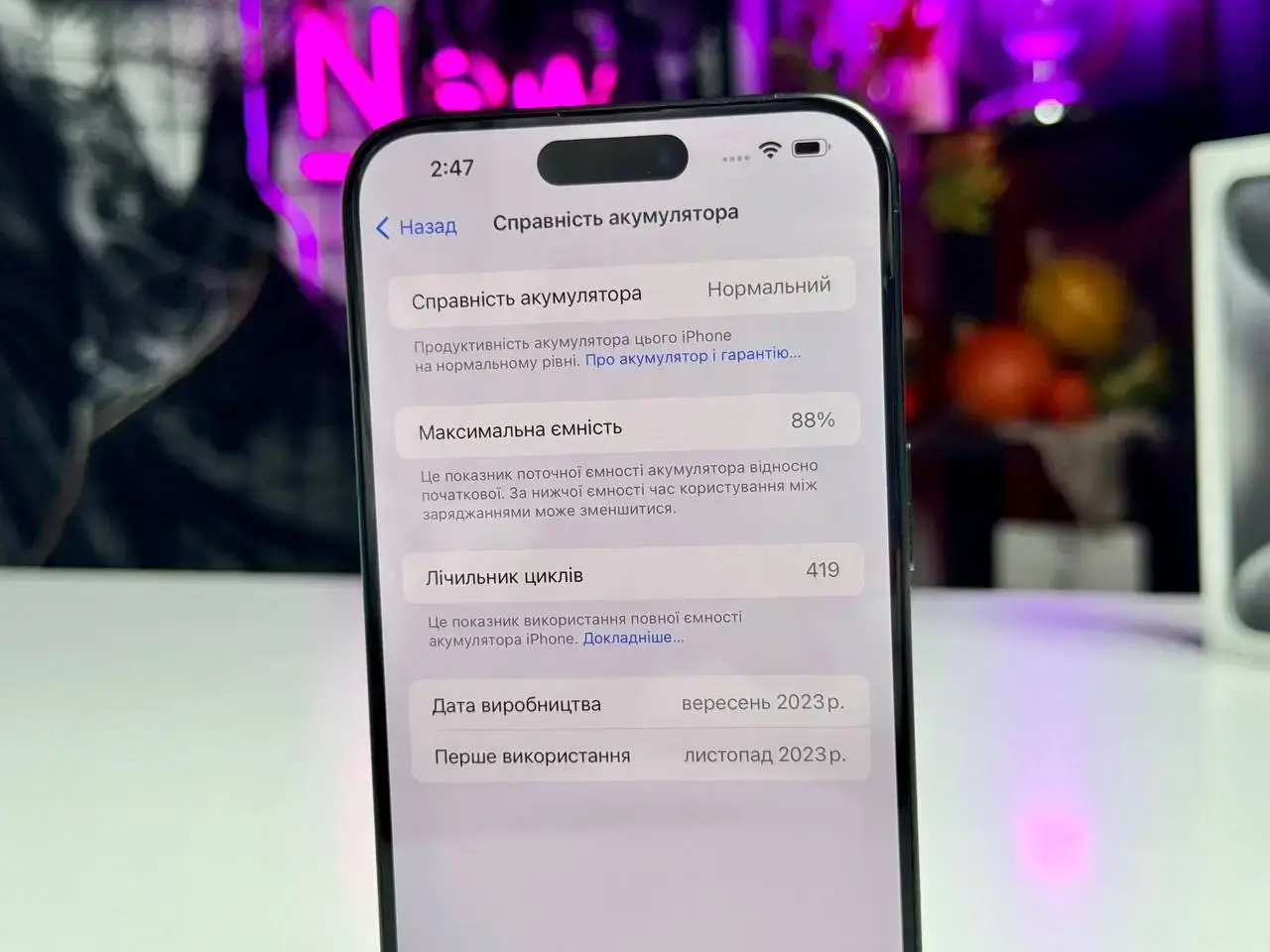 ВЖИВАНИЙ Apple iPhone 15 Pro Max 256GB Black Titanium (MU773) - Стан: ідеальний | Акумулятор: 88% | Комплектація: повний | Гарантія: 1 міс.