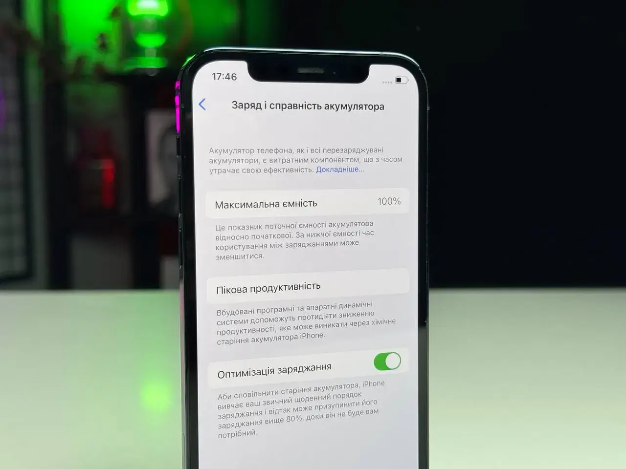 ВЖИВАНИЙ Apple iPhone 12 Pro 256GB Pacific Blue (MGLW3, MGMT3) - Стан: гарний | Акумулятор: 100% | Комплектація: кабель | Гарантія: 1 міс.