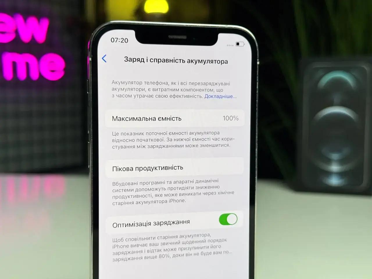 Б/У Apple iPhone 12 Pro 256GB Silver (MGLU3, MGMQ3) - Состояние: хороший | Аккумулятор: 100% | Комплектация: полный | Гарантія: 1 мес.