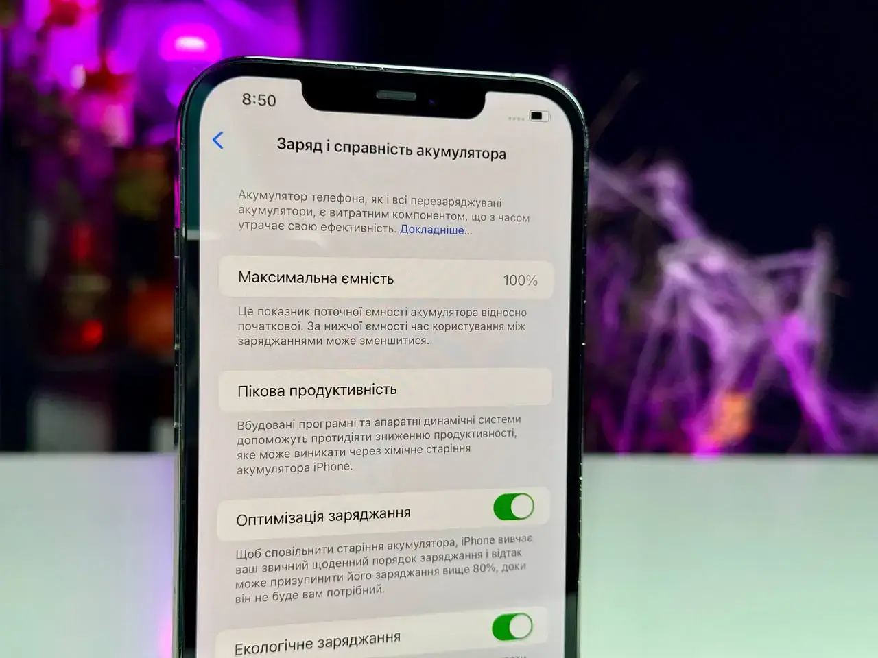ВЖИВАНИЙ Apple iPhone 12 Pro Max 256GB Graphite (MGCK3, MGDC3) - Стан: гарний | Акумулятор: 100% | Комплектація: повний | Гарантія: 1 міс.
