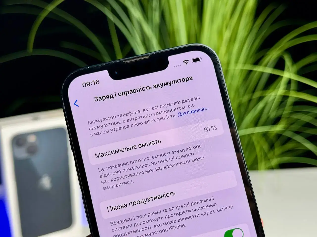 Б/У Apple iPhone 14 128GB Midnight (MPUF3) - Состояние: хороший | Аккумулятор: 87% | Комплект: полный | Гарантія: 1 мес.