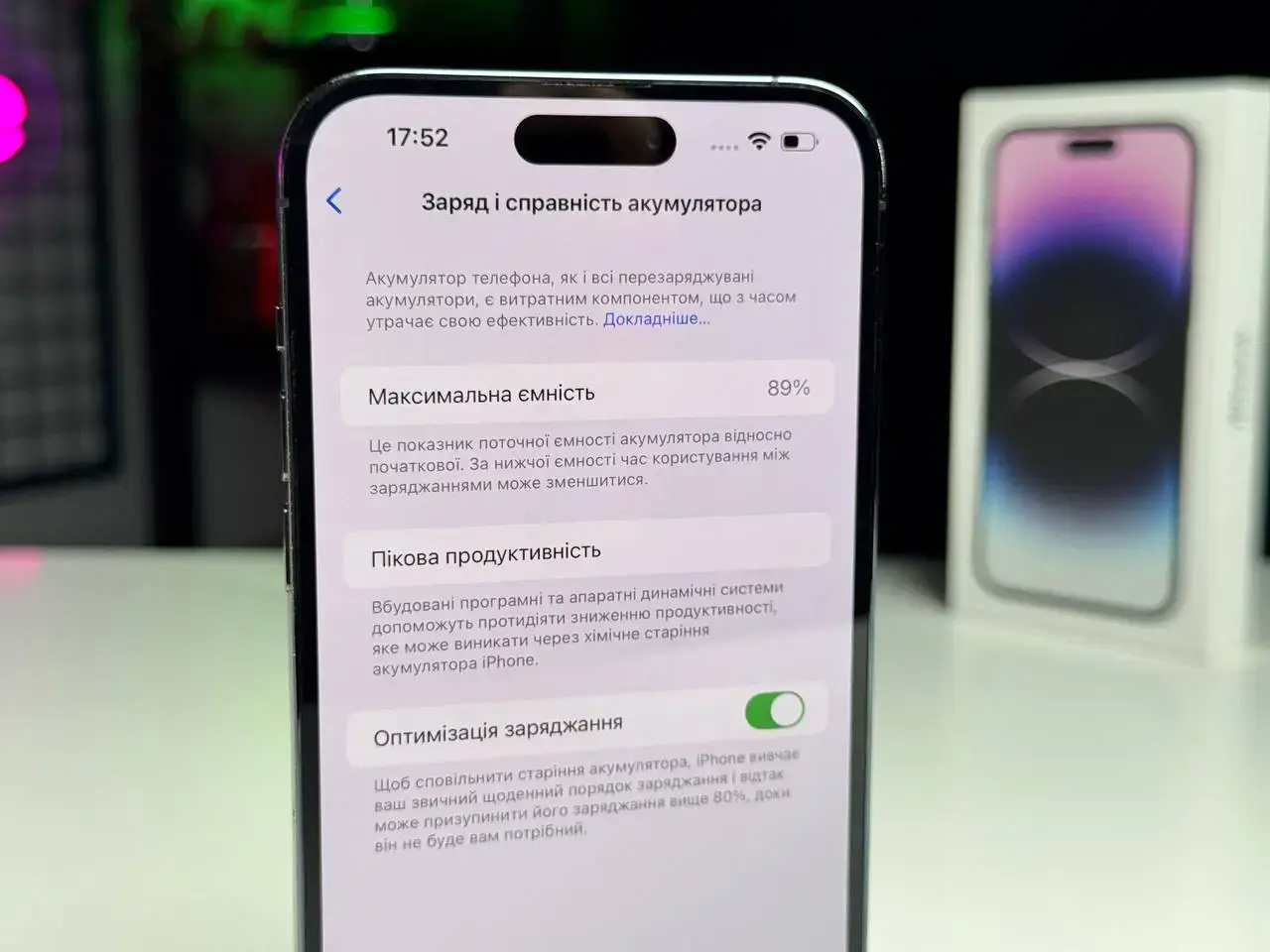 ВЖИВАНИЙ Apple iPhone 14 Pro Max 256GB Dual Sim Deep Purple (MQ8A3) - Стан: гарний | Акумулятор: 89% | Комплектація: повний | Гарантія: 1 міс.