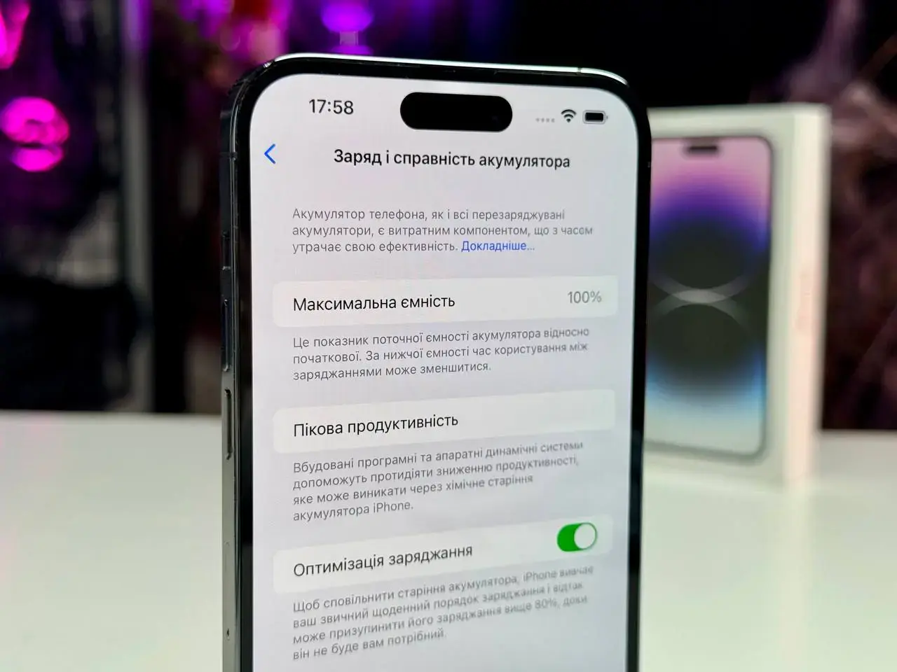 ВЖИВАНИЙ Apple iPhone 14 Pro Max 512GB Deep Purple (MQAM3) - Стан: гарний | Акумулятор: 100% | Комплектація: без комплекту | Гарантія: 1 міс.