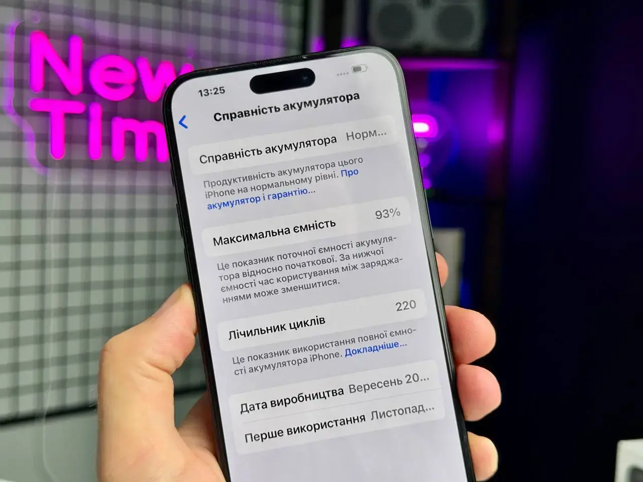 ВЖИВАНИЙ Apple iPhone 15 Pro Max 1TB Black Titanium (MU7G3) - Стан: гарний | Акумулятор: 90% | Комплектація: повний | Гарантія: 1 міс.