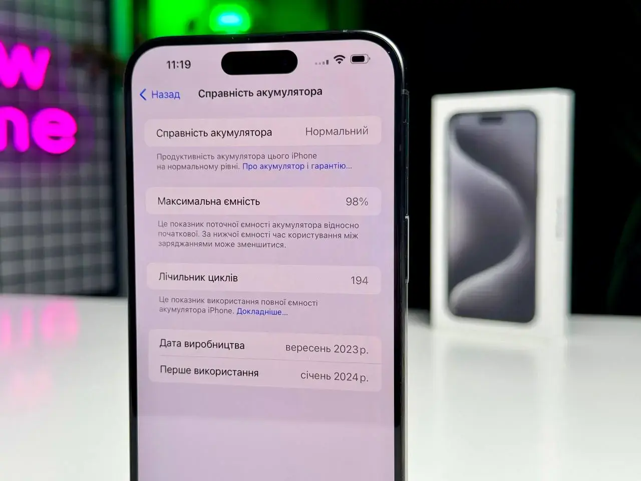 ВЖИВАНИЙ Apple iPhone 15 Pro Max 256GB Black Titanium (MU773) - Стан: гарний | Акумулятор: 90% | Комплектація: повний | Гарантія: 1 міс.