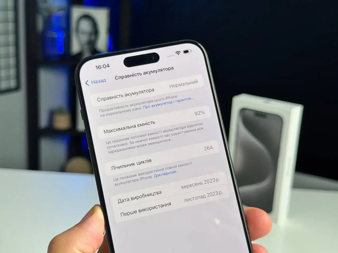 ВЖИВАНИЙ Apple iPhone 15 Pro Max 256GB Black Titanium (MU773) - Стан: гарний | Акумулятор: 92% | Комплектація: повний | Гарантія: 1 міс.
